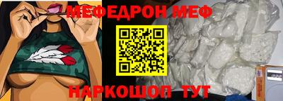 кристаллы Ирбит