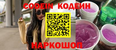 PSILOCYBIN Ипатово