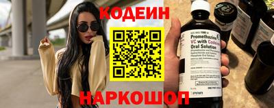 кристаллы Ирбит