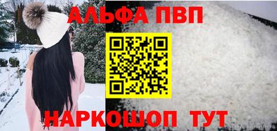 кристаллы Ирбит