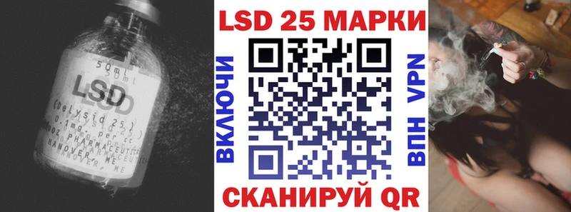 LSD-25 экстази ecstasy  Протвино 