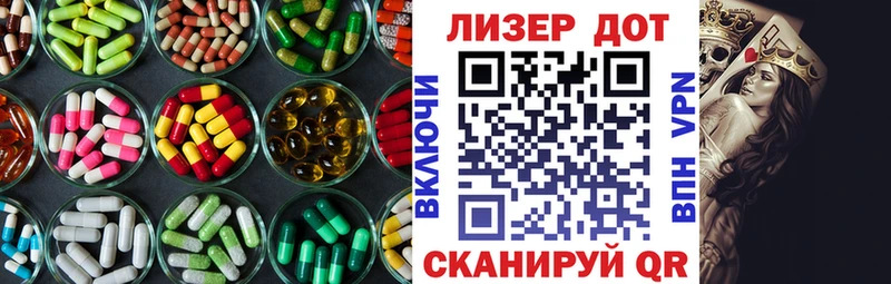 Лсд 25 экстази ecstasy Протвино