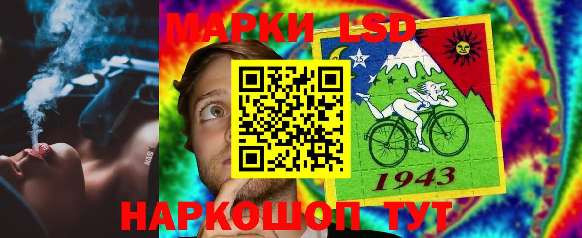 Протвино  LSD-25 экстази кислота  ЛСД экстази ecstasy  Вход с VPN 
