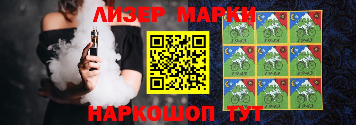 LSD-25 экстази кислота Протвино