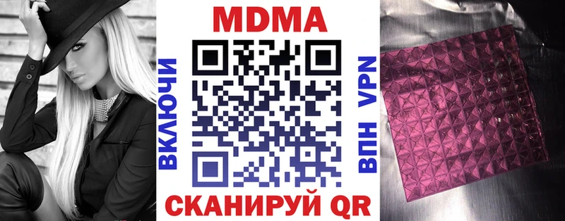 MDMA Molly  Протвино 