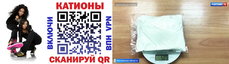 Меф мяу мяу  Протвино 