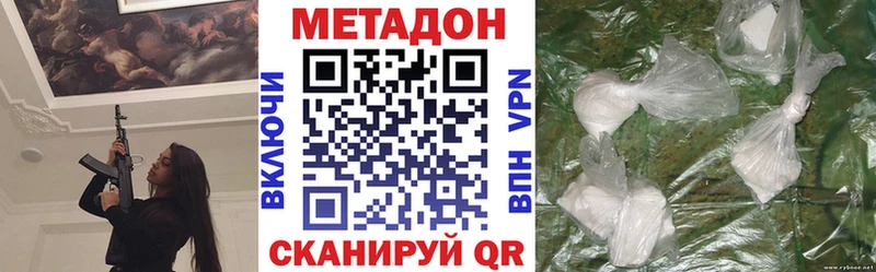 Метадон VHQ Протвино