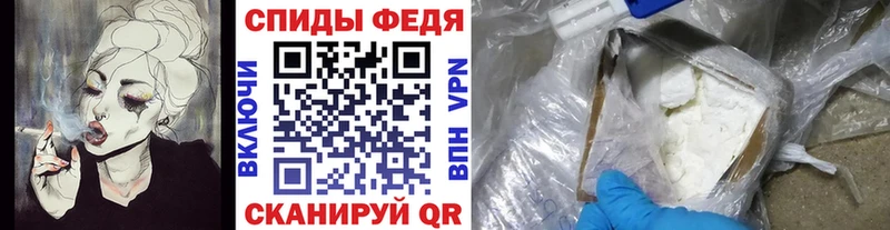дарнет шоп  Протвино  Метамфетамин винт 