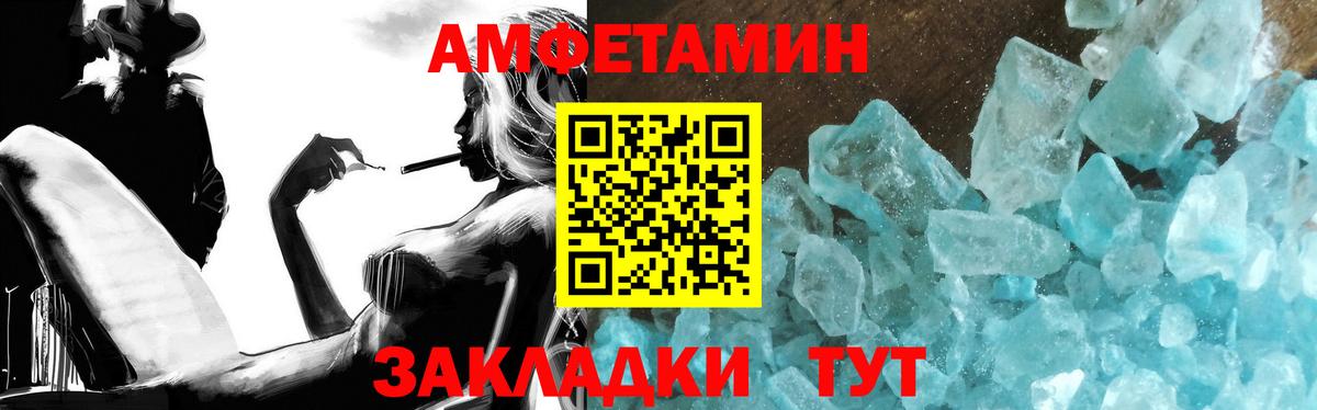 Протвино  МЕТАМФЕТАМИН винт  Вход с VPN 