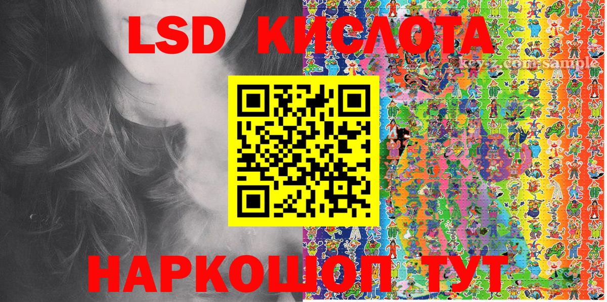 Марки N-bome 1500мкг  Вход с VPN  Протвино 