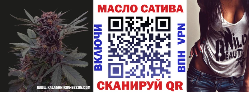 ТГК THC oil Протвино