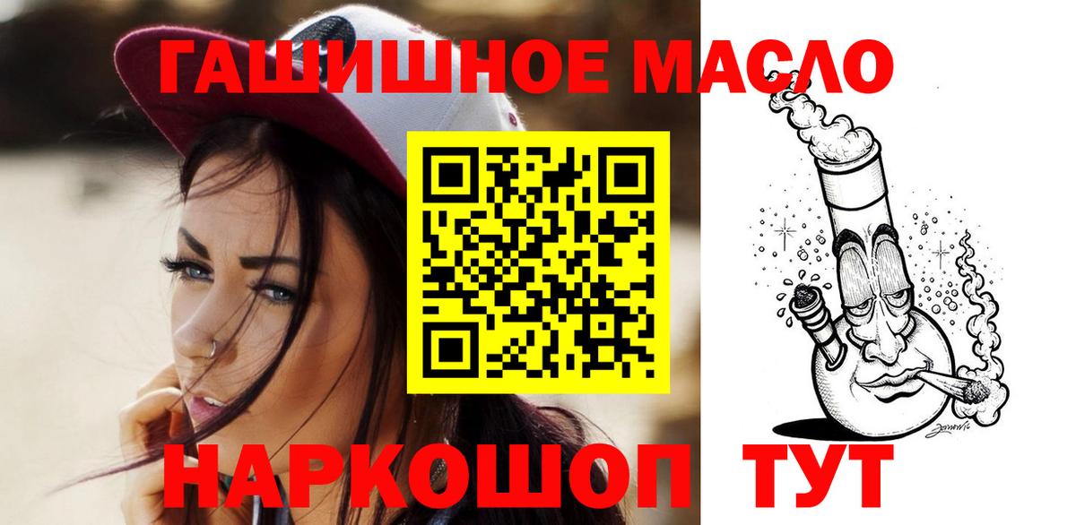 ТГК вейп  Дистиллят ТГК Wax  Вход с VPN  Протвино 