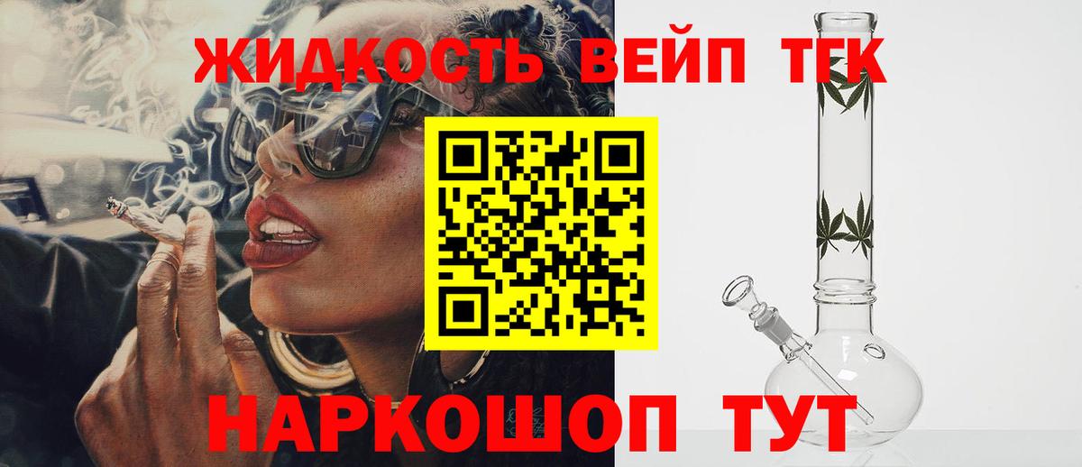 ГАШ Протвино