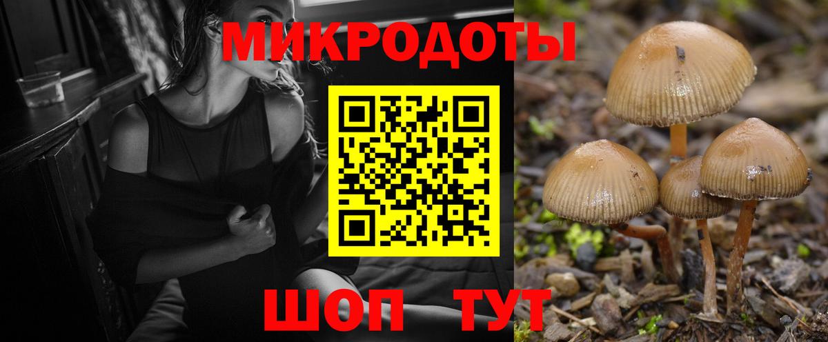 Канабис  Вход с VPN  Мефедрон  Лсд 25  Экстази  Меф МЯУ МЯУ кристаллы  КОКАИН  ТГК  Протвино  Купить закладку  Героин 
