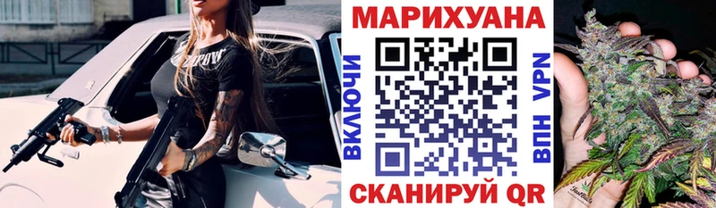 kraken маркетплейс  Протвино  Канабис MAZAR  закладки 