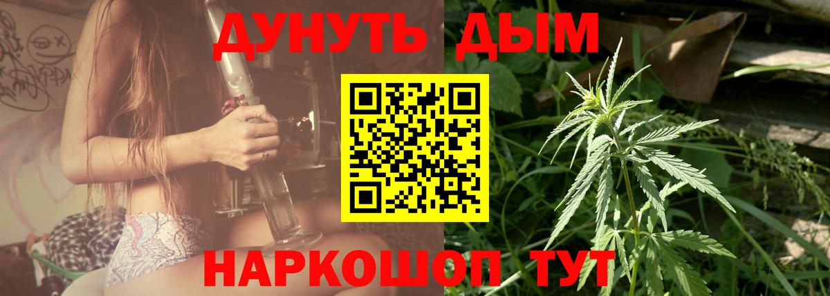 Протвино  Шишки марихуана ГИДРОПОН  Бошки Шишки Amnesia  Бошки Шишки ГИДРОПОН  Вход с VPN  Бошки марихуана THC 21% 